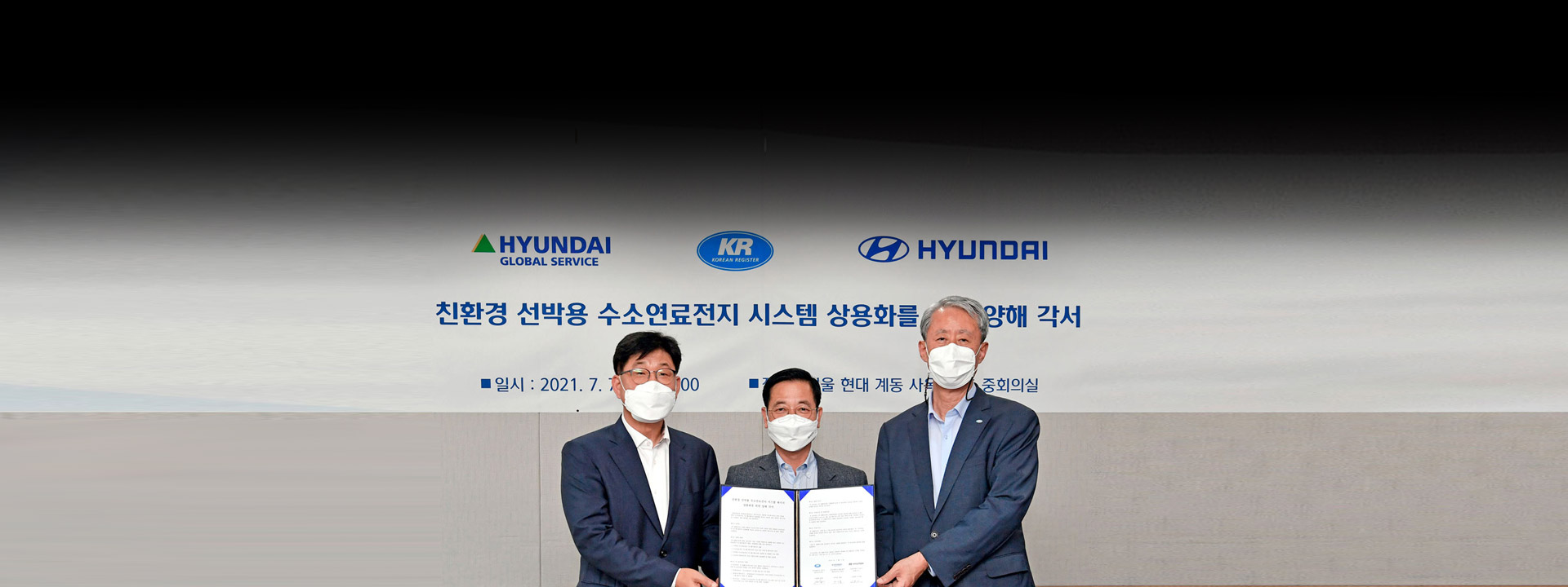 Hyundai_Fuel-cell-propulsion-systems_1920x720.jpg